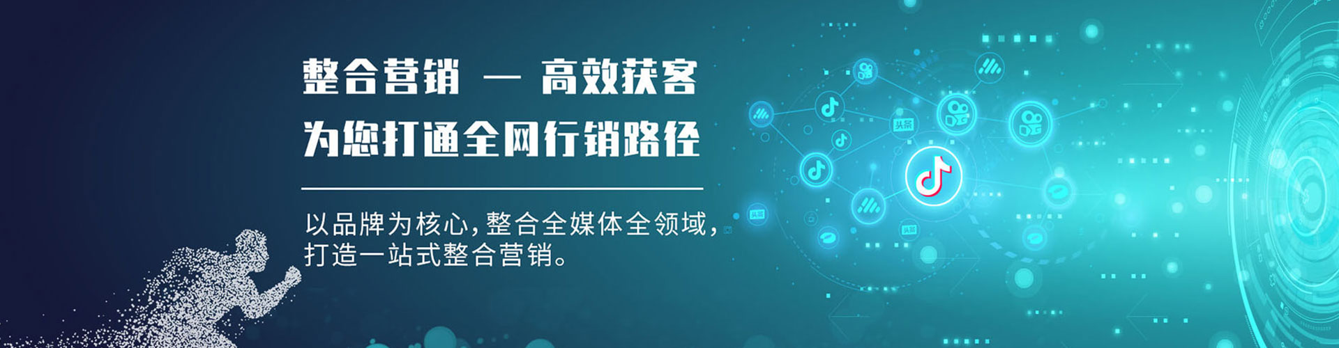平度搜索开户返点