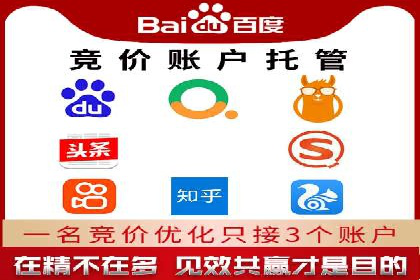 百度推广费用优化：案例分析及技巧