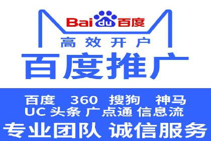 案例分析：竞价推广助力企业快速增长