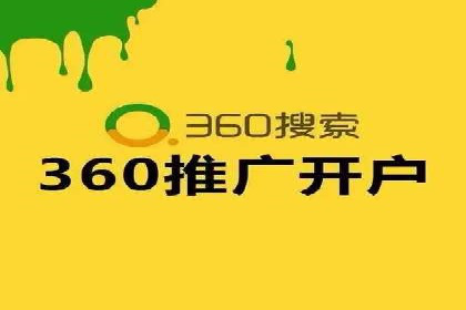 百度竞价托管助力企业增长